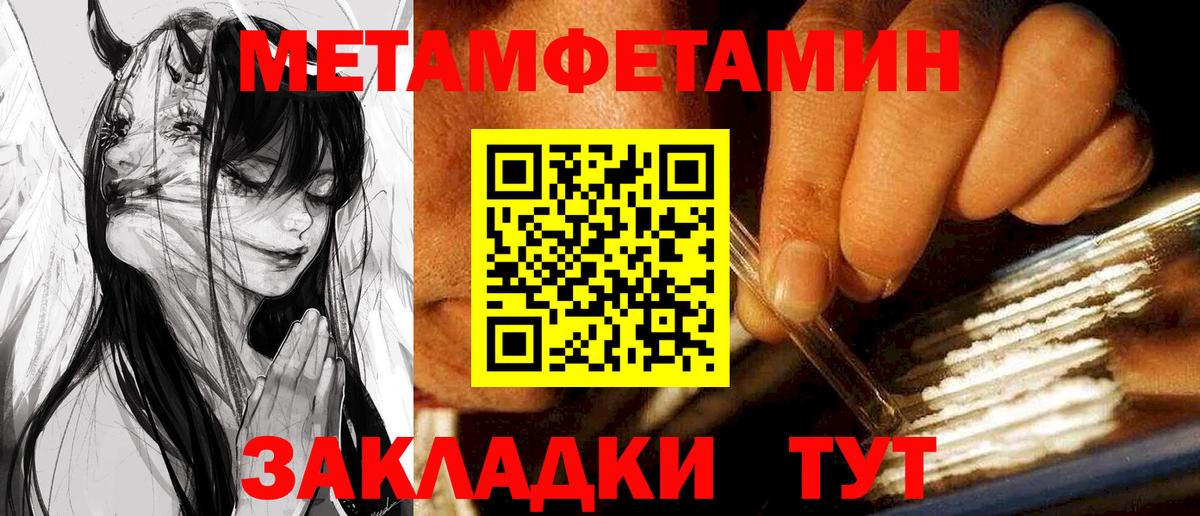 Амфетамин Premium  Вход с VPN  Ханты-Мансийск 