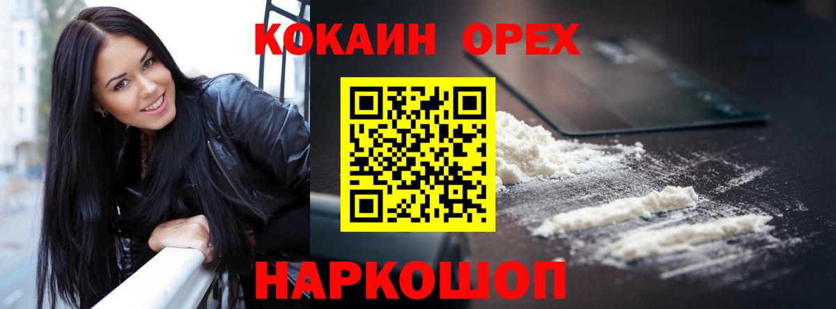 Кокаин Боливия Ханты-Мансийск