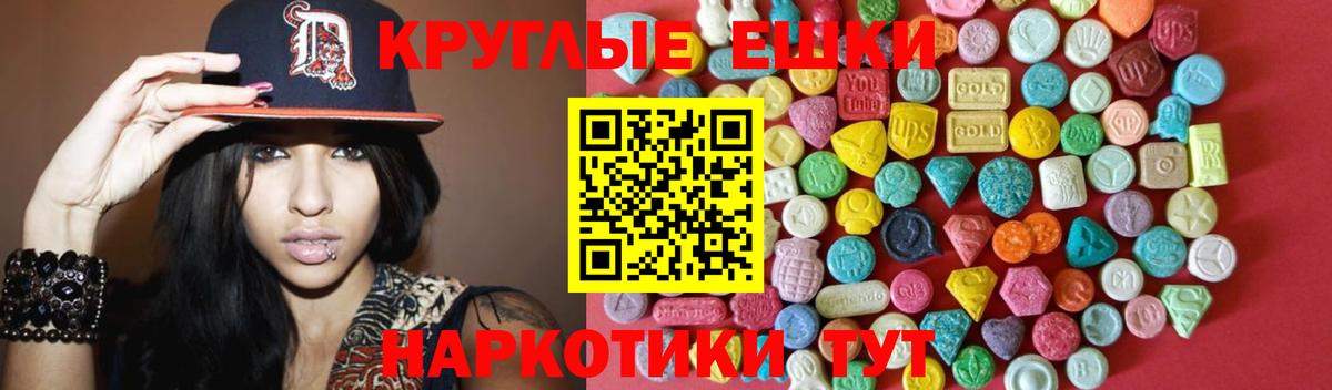 Ханты-Мансийск  ЭКСТАЗИ бентли  ЭКСТАЗИ  Вход с VPN 