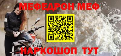 прущие крисы Комсомольск-на-Амуре