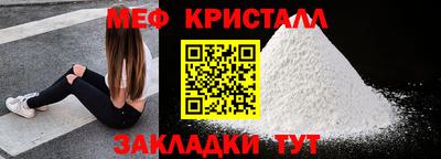прущие крисы Комсомольск-на-Амуре