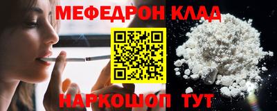 прущие крисы Комсомольск-на-Амуре