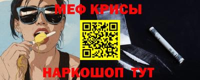 прущие крисы Комсомольск-на-Амуре