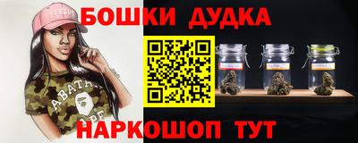 прущие крисы Комсомольск-на-Амуре