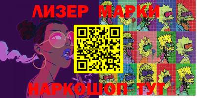 прущие крисы Комсомольск-на-Амуре