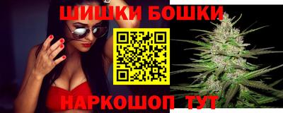 прущие крисы Комсомольск-на-Амуре