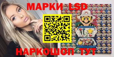 прущие крисы Комсомольск-на-Амуре
