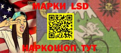 прущие крисы Комсомольск-на-Амуре