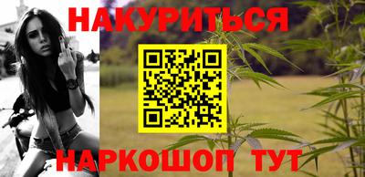 прущие крисы Комсомольск-на-Амуре