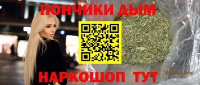 прущие крисы Комсомольск-на-Амуре