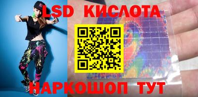 прущие крисы Комсомольск-на-Амуре