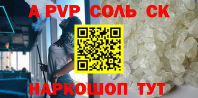 герыч Коммунар