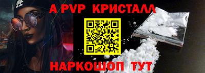 герыч Коммунар