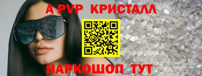 каннабис Конаково