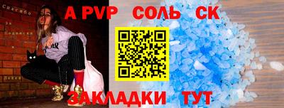 каннабис Конаково