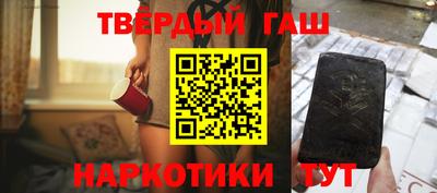 прущие крисы Комсомольск-на-Амуре