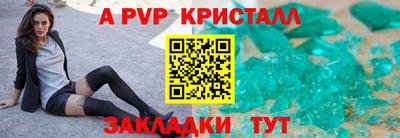прущие крисы Комсомольск-на-Амуре