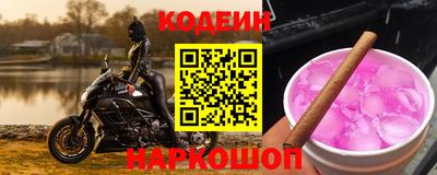 прущие крисы Комсомольск-на-Амуре