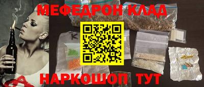 каннабис Конаково