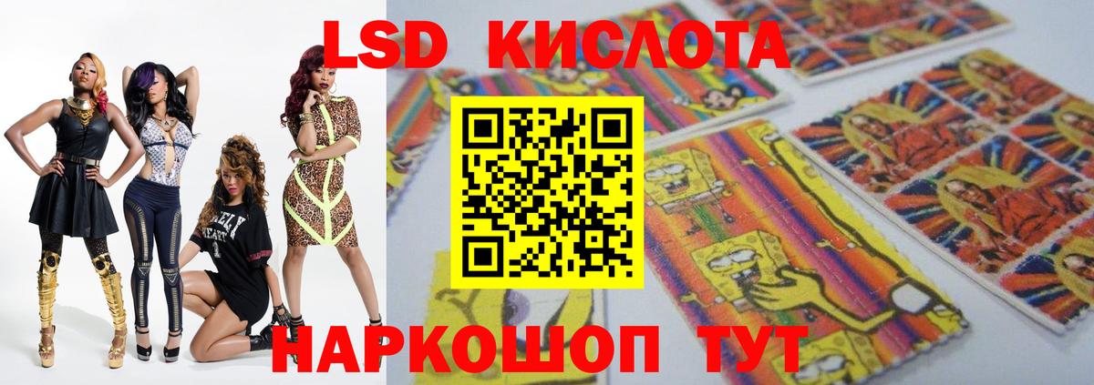 LSD-25 экстази ecstasy  Вход с VPN  Ханты-Мансийск 