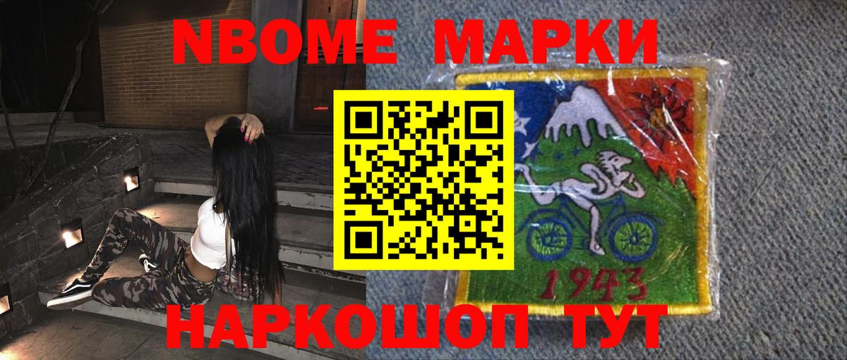 LSD-25 экстази кислота Ханты-Мансийск