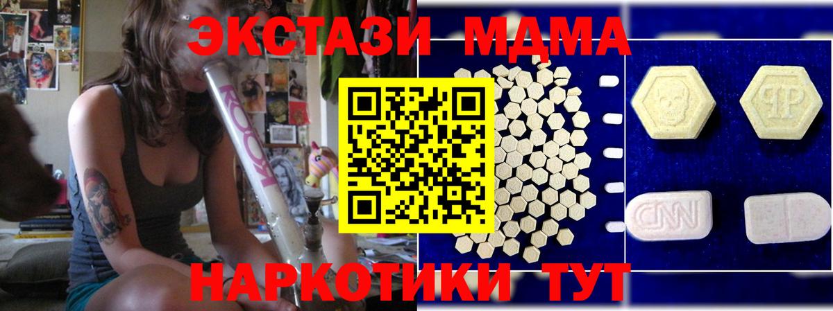 МДМА VHQ Ханты-Мансийск