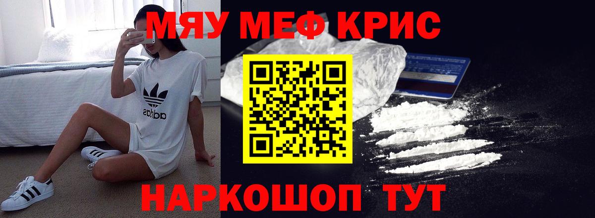 Меф  Ханты-Мансийск