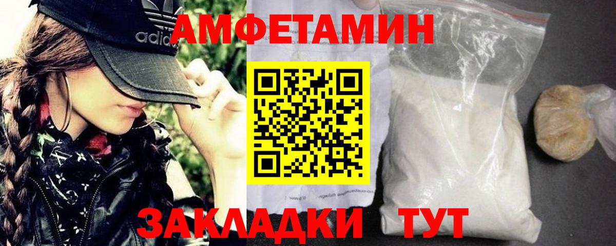 Метамфетамин мет Ханты-Мансийск