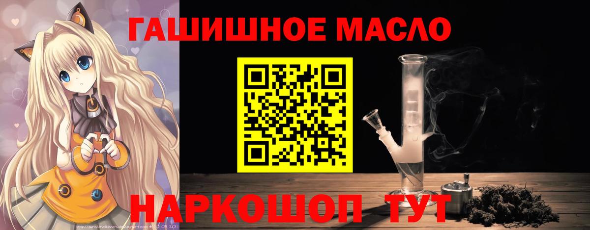 ТГК концентрат  Дистиллят ТГК концентрат  Вход с VPN  Ханты-Мансийск 