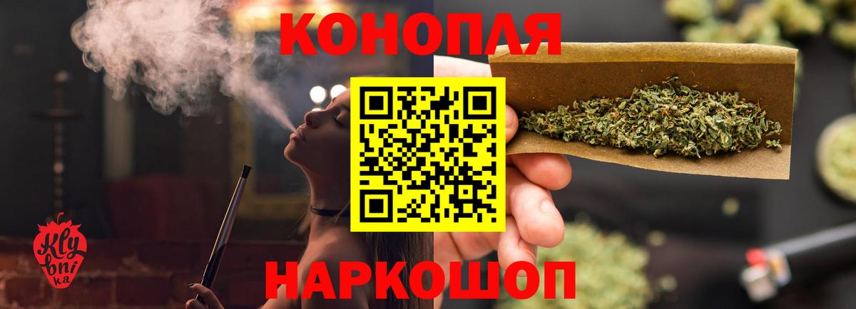 Бошки Шишки гибрид  Вход с VPN  Бошки Шишки семена  Бошки марихуана Ganja  Ханты-Мансийск 